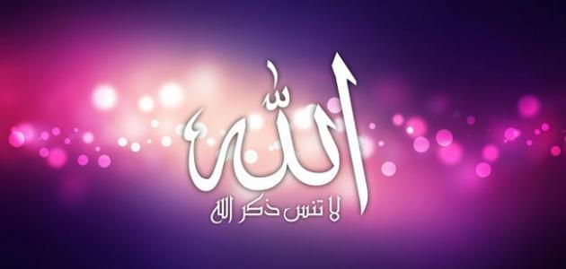 صور بوستات دينيه تويتر مميزة وجديدة