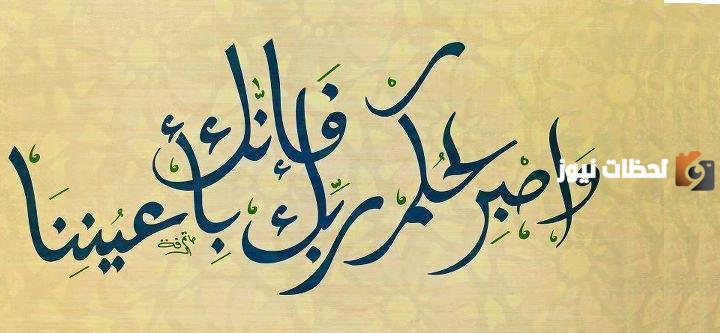 صور بوستات دينيه فيس بوك جميلة