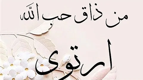 صور بوستات دينيه قصيره