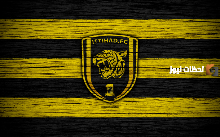 صور رمزيات وخلفيات نادي الاتحاد السعودي