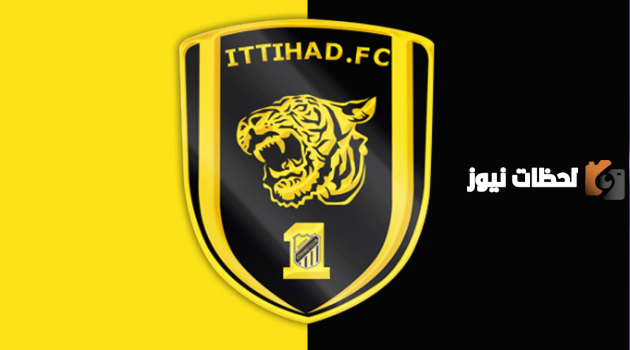 صور شعار نادي الاتحاد السعودي