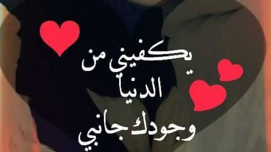 صور كلام جميل لزوجتي