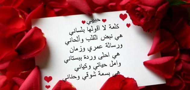 صور كلام حب عميق رومانسي
