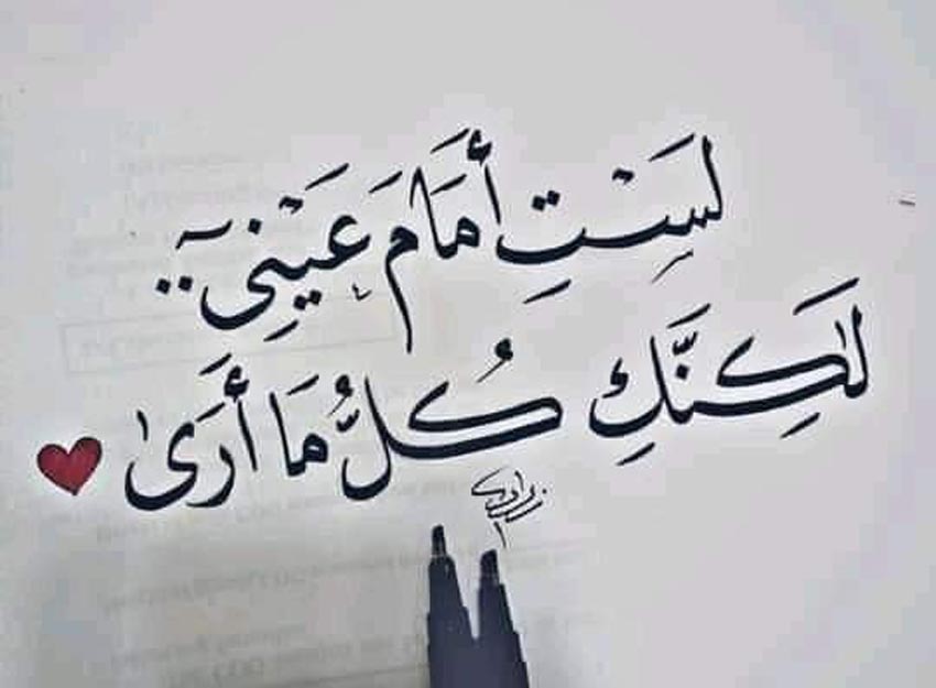 صور كلام حب لحبيبتي | عبارات عن الحبيبة الجميلة
