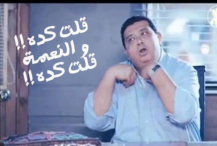 صور كومنتات جديدة مضحكة