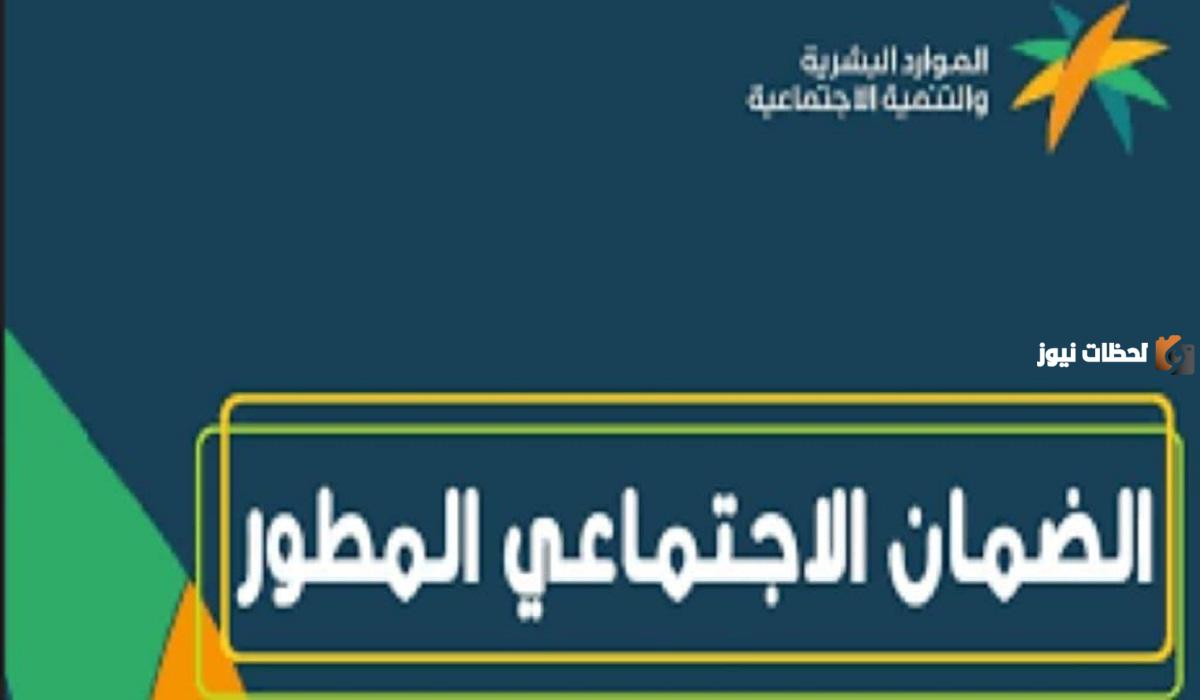 ضمان-2 كيف اعدل بيانات سكني في الضمان الاجتماعي؟ كيفية تعديل بيانات السكن في الضمان الاجتماعي 1447 وأهمية تحديث البيانات