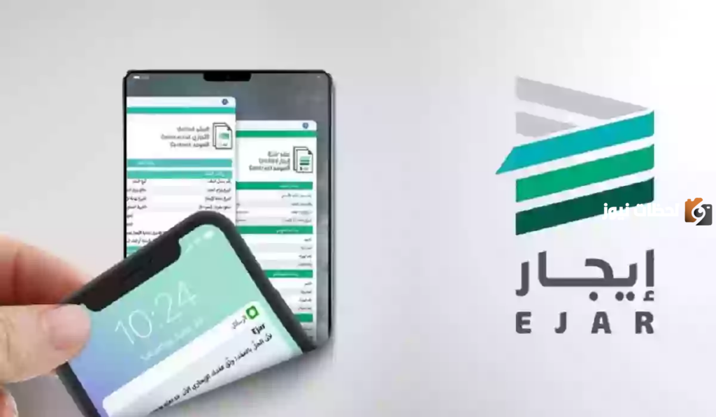 طباعة عقد إيجار من أبشر 1445 وشروط عقد الإيجار والمستندات المطلوبة لاستخراج العقد وطريقة توثيق العقد إلكترونيًا