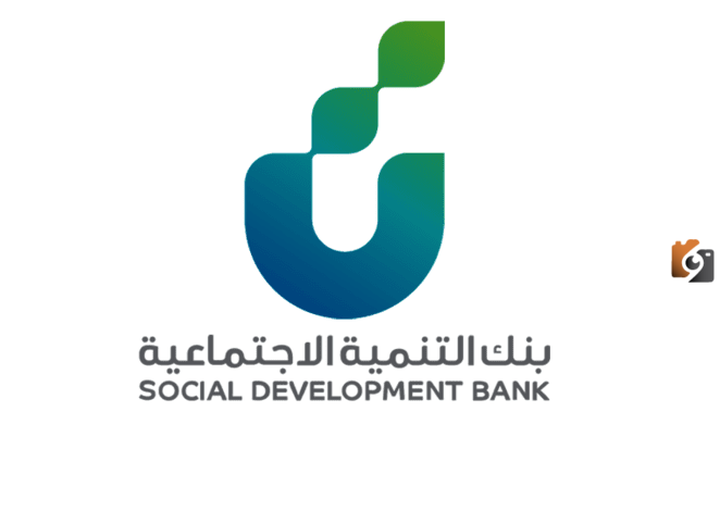 من اجل التواصل مع خدمة عملاء بنك التنمية.. رقم التنمية الاجتماعية المجاني الموحد 2025