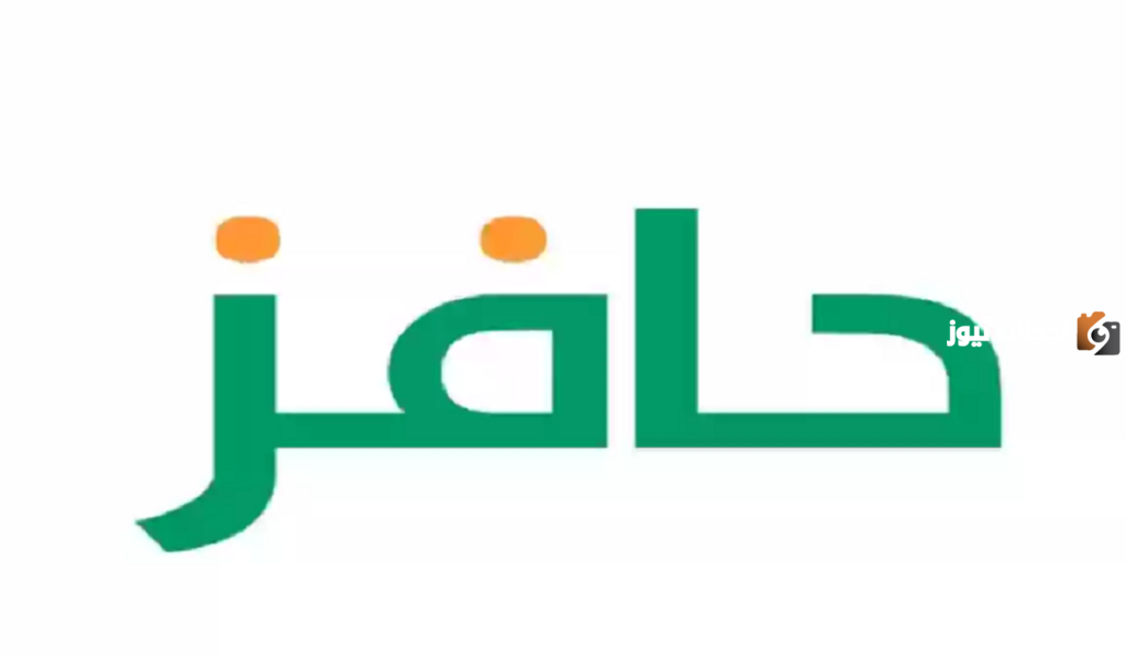 طريقة إصدار فواتير حافز الاستدامة أفراد بالخطوات وماهي الشروط 1445