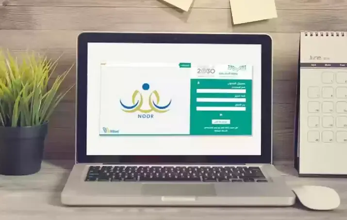 طريقة اغلاق الدرجات في نظام نور