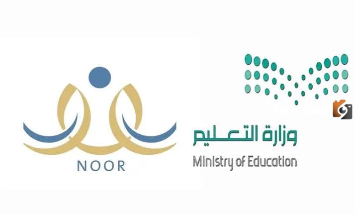 طريقة الاستعلام عن نتائج الطلاب