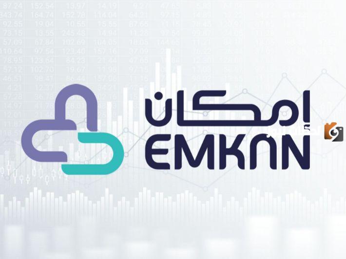 طريقة التسجيل في منصة للحصول على تمويل إمكان من الراجحي