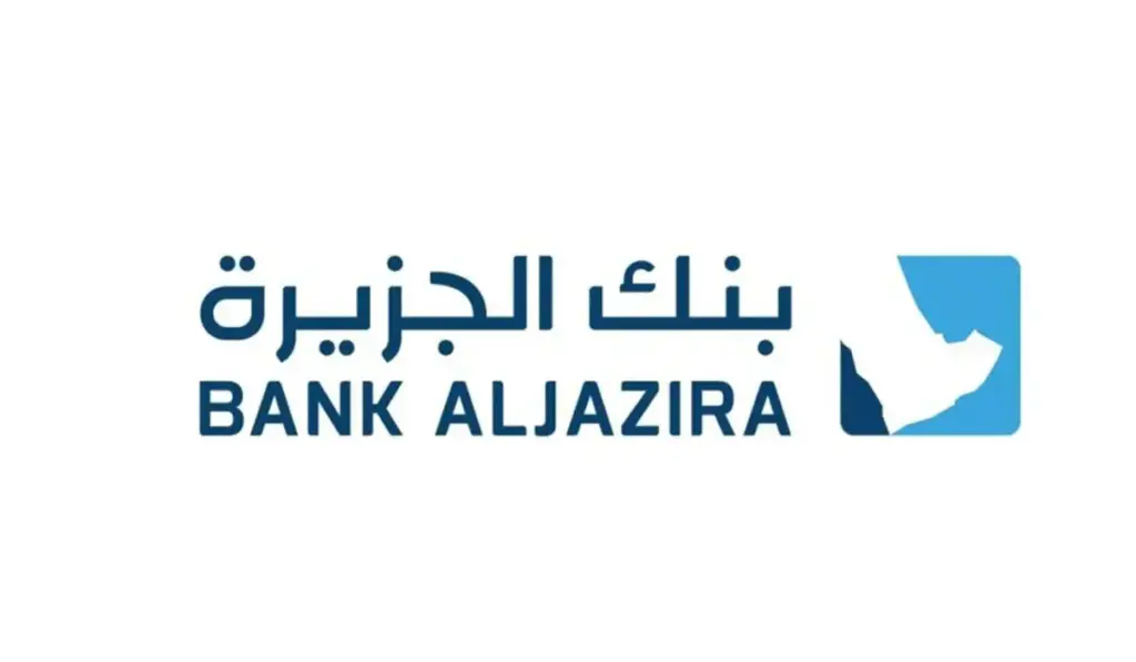 طريقة الحصول على تمويل بنك الجزيرة 1445 والشروط المطلوبة وكيفية التواصل