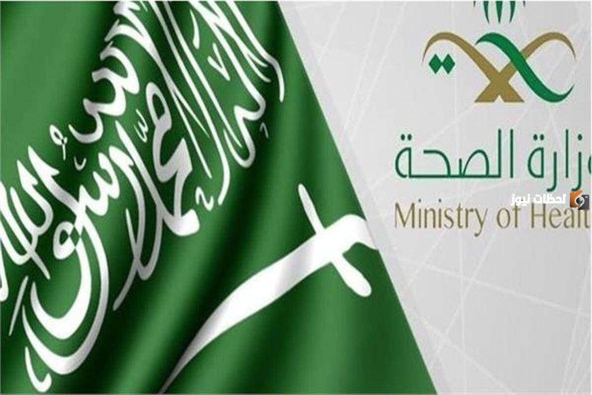 طريقة الدخول على ايميل وزارة الصحة