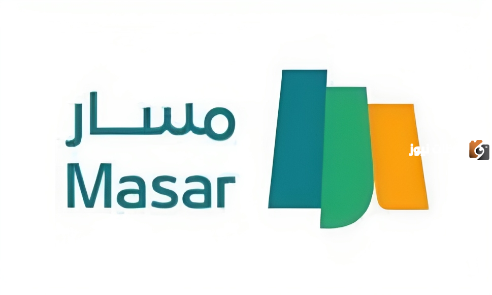 طريقة تحديث البيانات في منصة مسار الإلكترونية