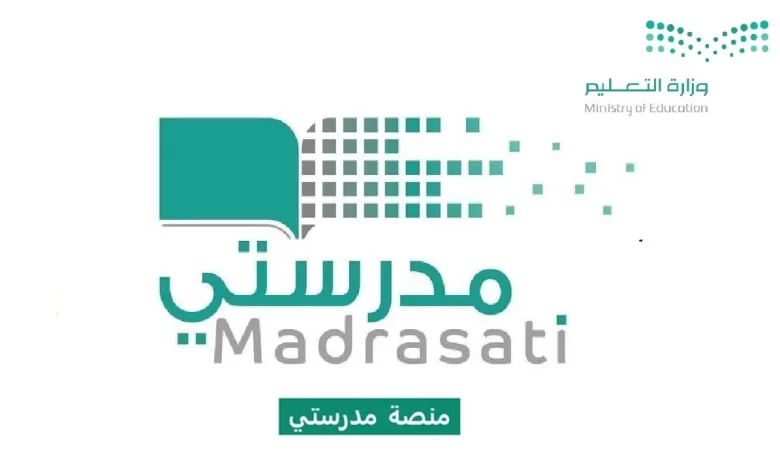 خطوات الدخول على الاختبارات في منصة مدرستي madrasati ؟