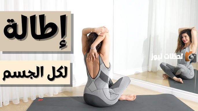 طريقة زيادة الطول 15 سم في أسبوع