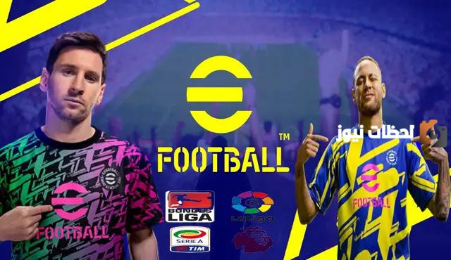 طريقة شحن كوينز بيس عن طريق ID