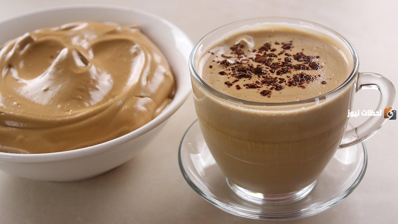 طريقة عمل رغوة الكابتشينو الكثيفة مثل الكافيهات