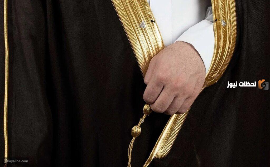 طريقة لبس البشت السعودي