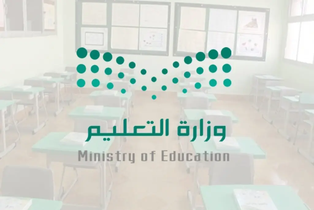 طريقة معرفة لجان الاختبارات حسب الدليل الاجرائي الجديد