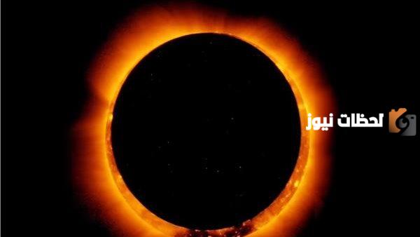 ظواهر فلكية طبيعية بالمملكة