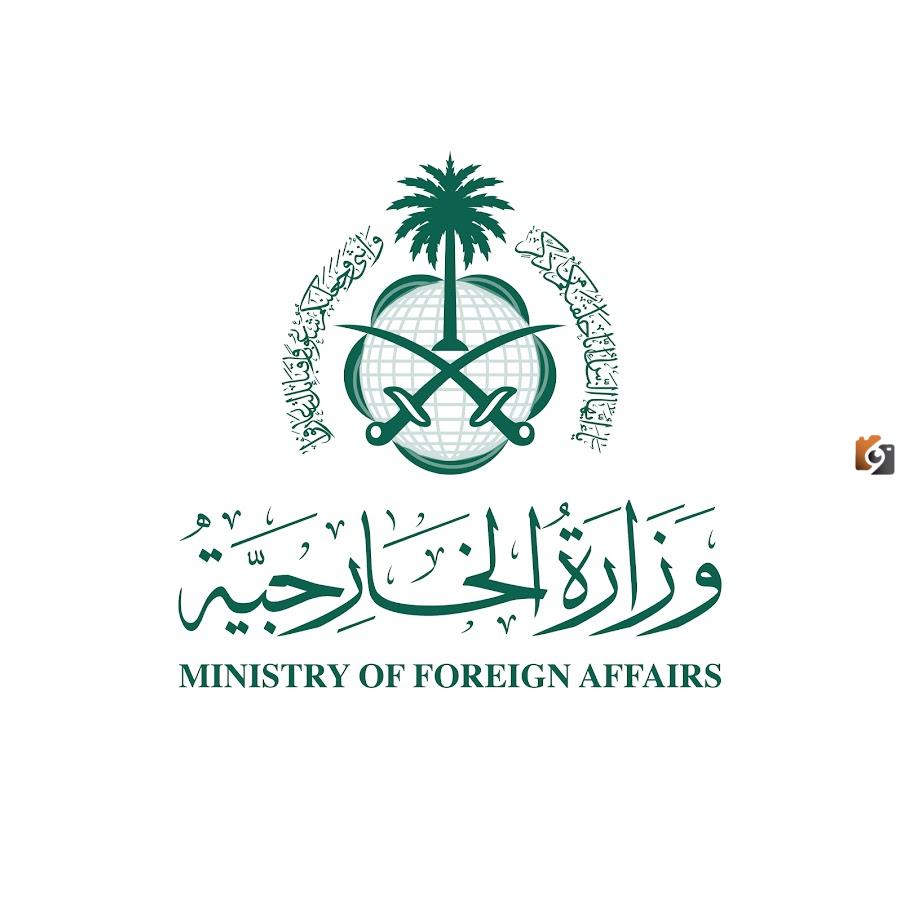 عاجل رابط التقديم والشروط علي وظائف وزاره الخارجية للرجال والنساء الان