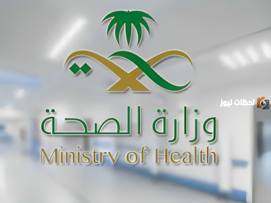 عاجل.. مذكرة تعاون بين التنمية البشرية والصحة لدعم التوظيف بالقطاع الصحي الخاص