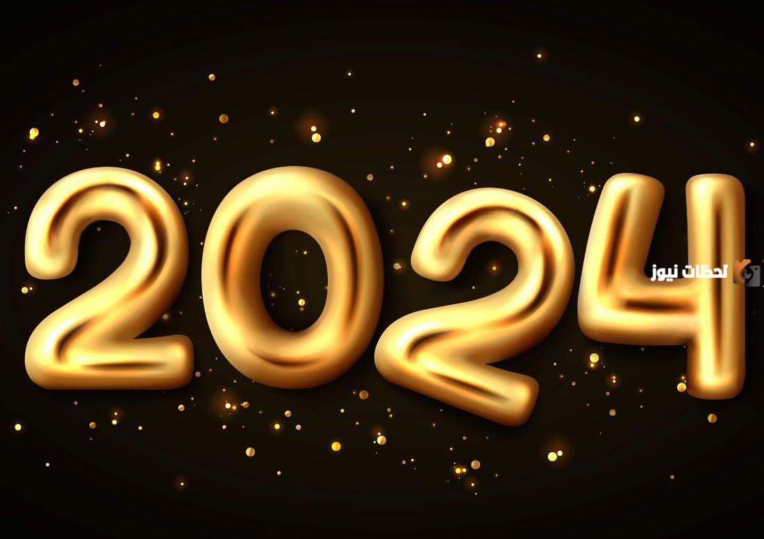 عبارات تهنئة راس السنة عبارات تهنئة راس السنة
