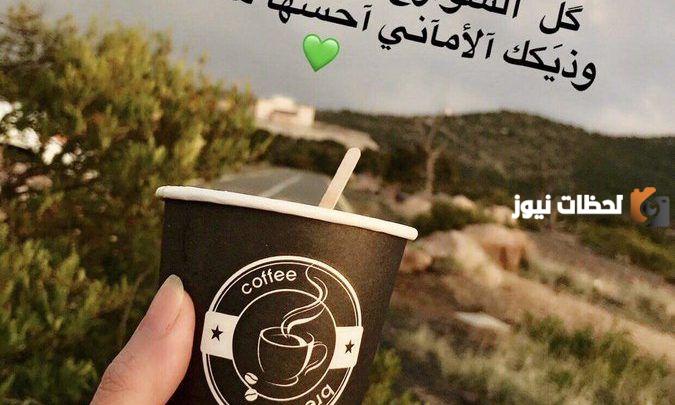 عبارات جميلة عن السعادة تويتر