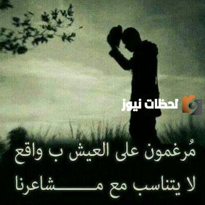 عبارات عن الحياة قصيرة تويتر