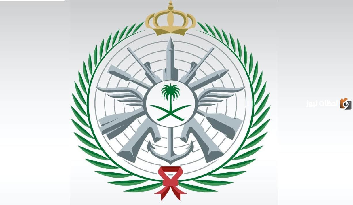 عبر tajnidreg.mod ننشر لكم نتائج وزارة الدفاع التجنيد الموحد عبر tajnidreg.mod ننشر لكم نتائج وزارة الدفاع التجنيد الموحد