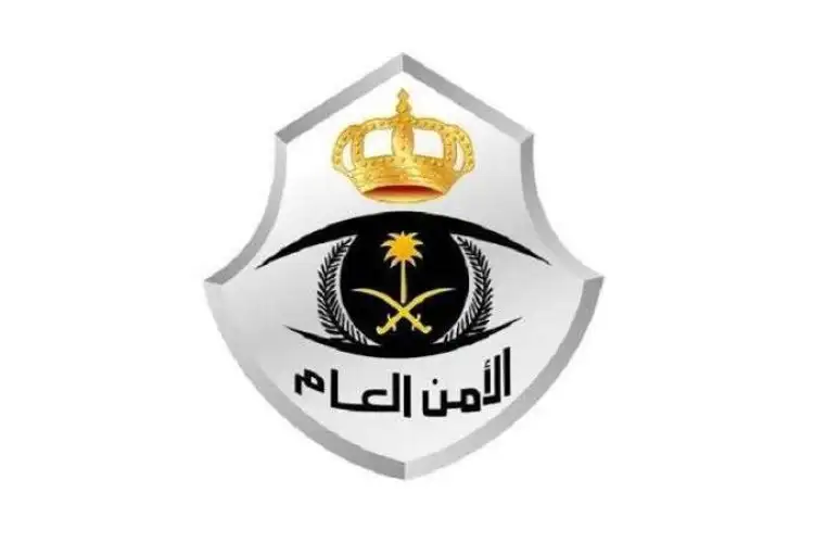 عبر أبشر للتوظيف jobs.sa .. التسجيل في الأمن العام