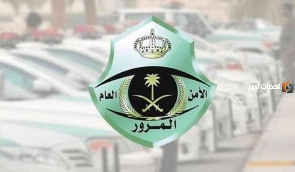عبر أبشر.. تعرف على كيفية الاستعلام عن صورة مخالفة مرورية في ساهر 1445؟
