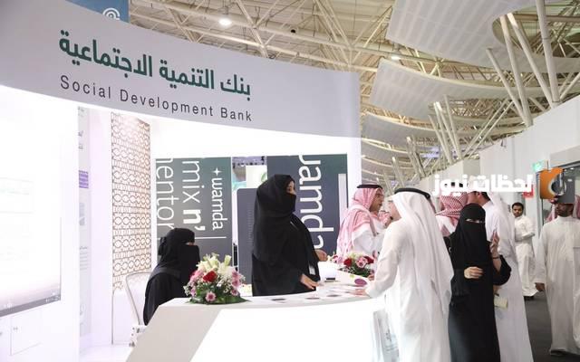 عبر قرض آهل .. بنك التنمية الاجتماعية يقدم تسهيلات تمويلية
