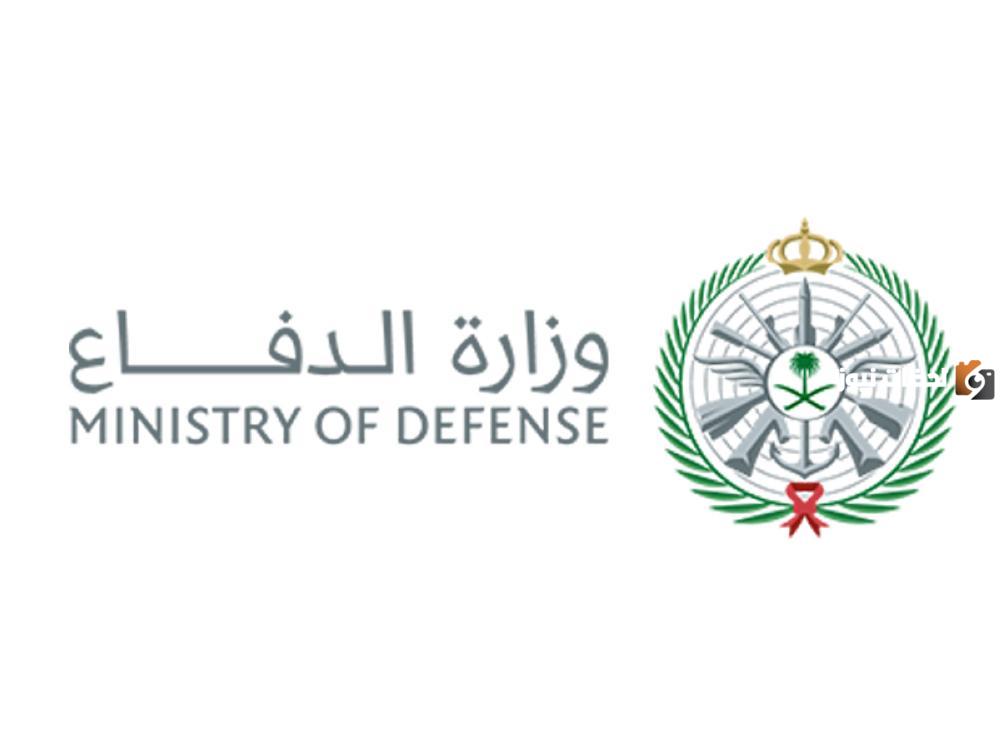 عبر منصة القبول الموحد للجنسين التقديم في وظائف وزارة الدفاع