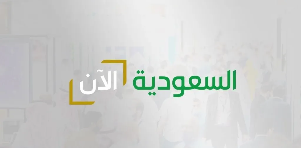 على نايل سات وعربسات أحدث تردد قناة السعودية الآ