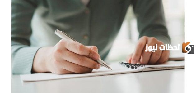 عناصر موضوع تعبير كتابي عن أهمية العمل