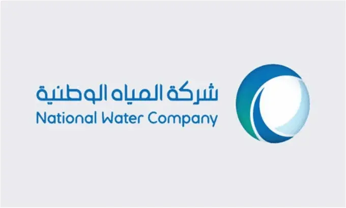 فاتورة شركة المياة الوطنية