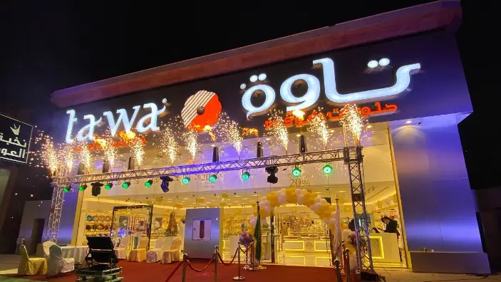 فروع حلويات تاوة في السعودية
