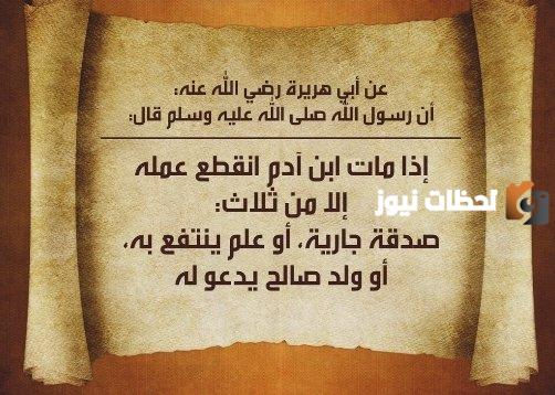 فضل الصدقة في يوم عرفة ابن باز