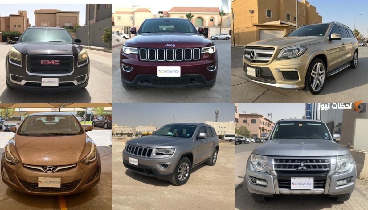 فقط ب 10 آلاف ريال بالسوق السعودي سيارات مستعملة