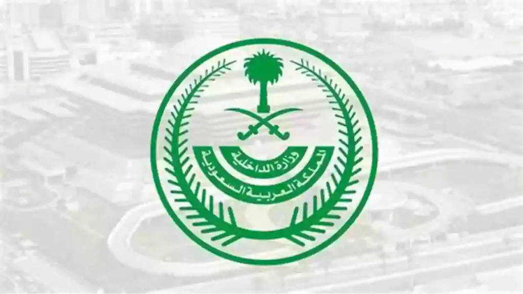 فقط برقم السجل المدني في السعودية استعلم الان عن معاملة