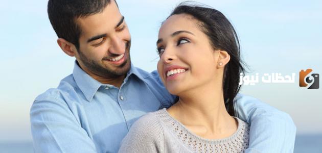 فوائد الزواج النفسية والصحية