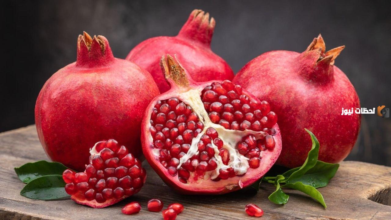 فوائد قشر الرمان المغلي لجسم الإنسان