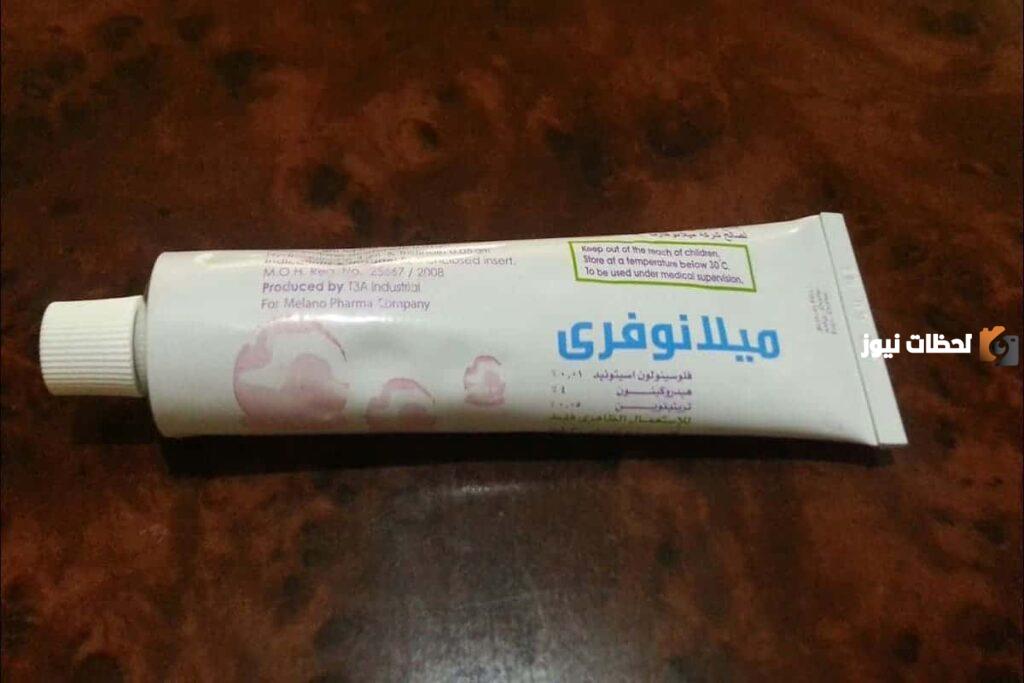 فوائد كريم ميلانو فري للمناطق الحساسة