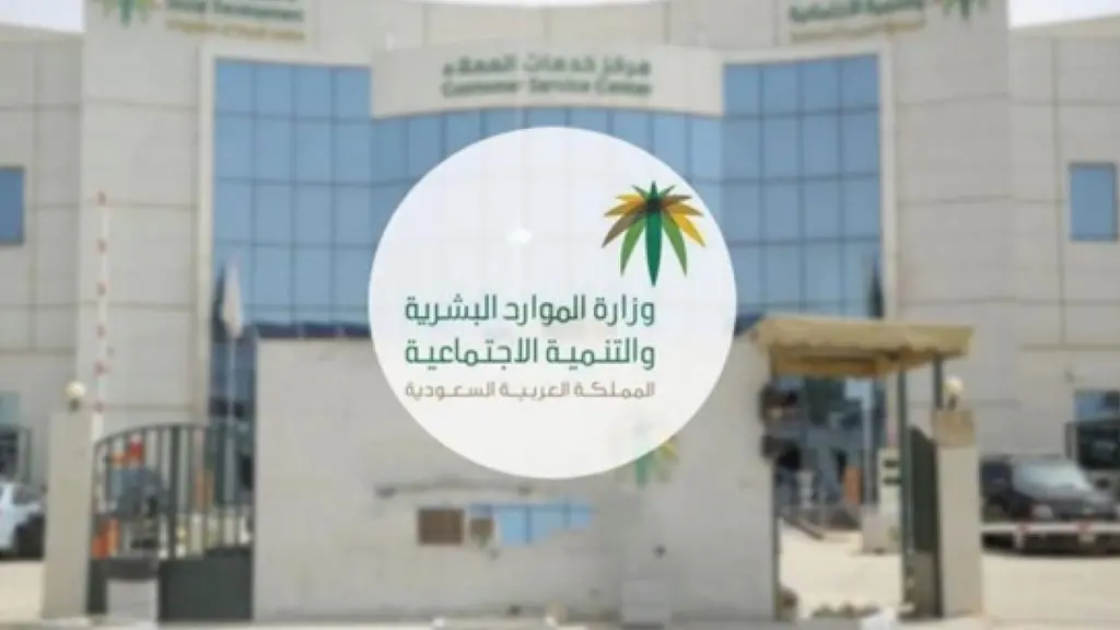 في حال المرض النفسي.. ما هي قيمة راتب التأهيل الشامل