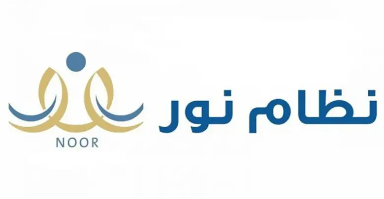 في نظام نور .. كيف يمكنني ترحيل الطلاب في المرحلة الابتدائية