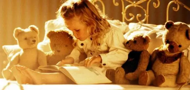 قصة الأعمى والأصم