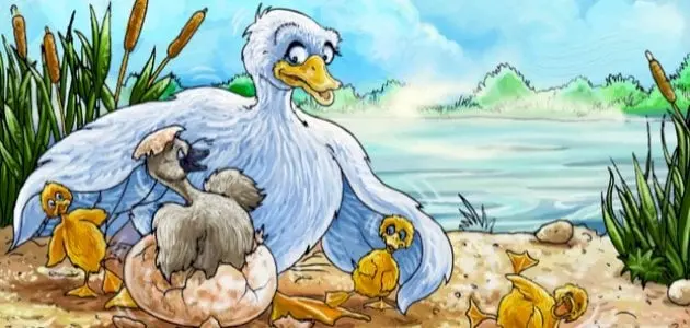 قصة البطة القبيحة